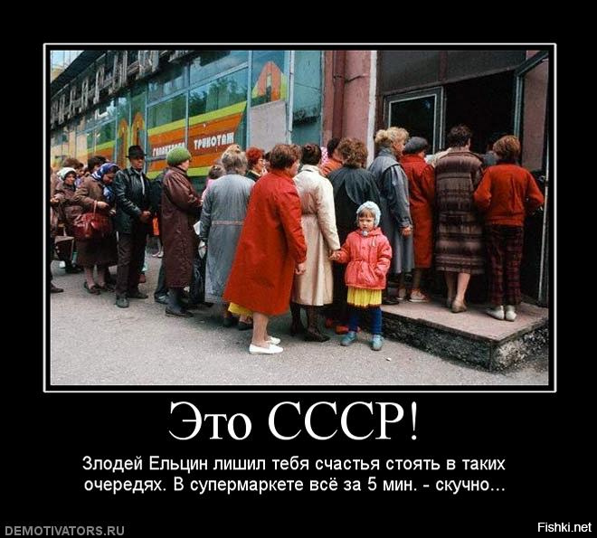 СССР-03.jpg