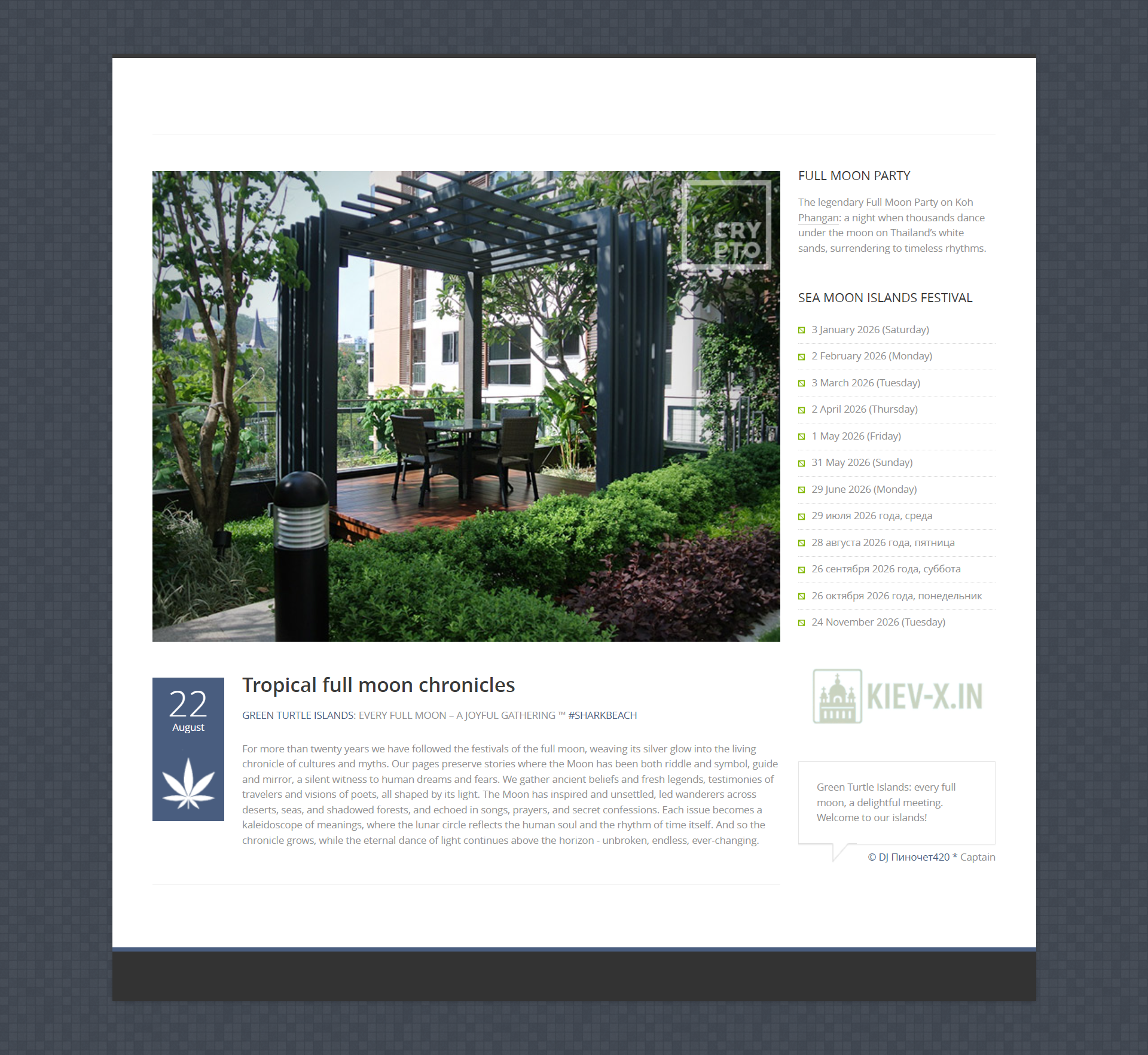 Перевірте папку SPAM - можливо, ви щось пропустили